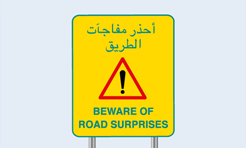 beware of road surprises, United Arab Emirates